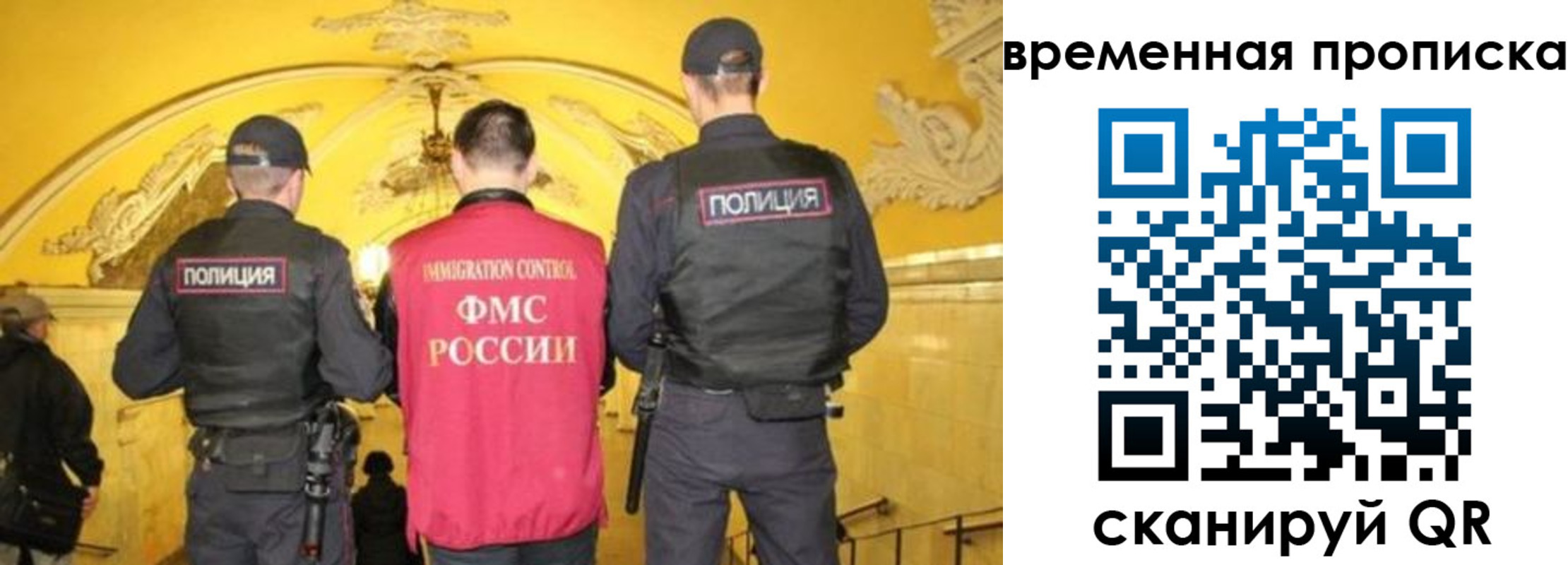 временная регистрация недорого в Слободской