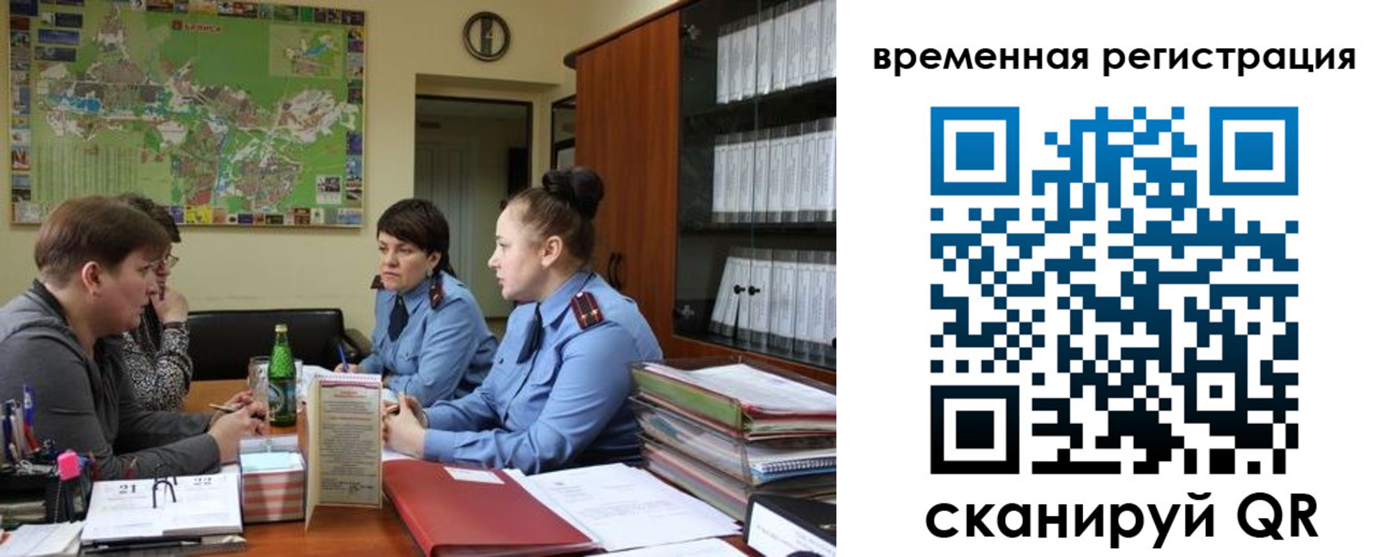 прописка штамп в Слободской